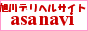 asanavi.com,asanavi.h.fc2.com/