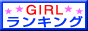 関西風俗ガールズランキング,realroad.kir.jp/