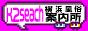 横浜風俗案内所,www.k2seach.jp/yokohama/