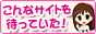 サポッちゃ,suppo-cha.com/
