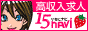 15navi(いちごナビ),www.15navi.com/