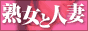 ライブチャット情報0930,www.hitozuma0930.com/