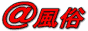 ＠風俗,www.a-fuu.com/
