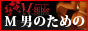 Ｍバイブル,www.maso-bible.net/