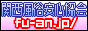 関西風俗安心協会,fu-an.jp/index_h.html