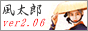 風太郎,www.106.in/