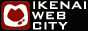 いけないウェブシティー,www.ikenai-webcity.com/