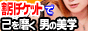 ヌキなび中四国,www.nukinavi-cs.com/