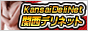 関西デリネット,www.kansaideli.net/
