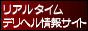 リアルデリ,www.real-deli.mobi/