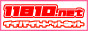 女性求人11810.net,11810.net/pc/