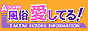 Aclass風俗愛してる！風俗情報企画,www.i-shiteru.net/