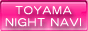 富山ナイトナビ,www.tn-navi.com/