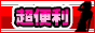 風俗ブックマーカー,www.fmarker.jp/