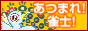 国内最大級麻雀荘検索サイト雀荘パラダイス,janpara.net/