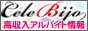 関西・大阪風俗求人 高収入アルバイト セレビジョ,celebijo.net/