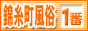 錦糸町風俗・小岩風俗情報 錦糸町風俗が一番,www.kinshicho-fuzoku-no1.com/
