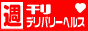 週刊デリバリーヘルスXONEX,www.xonex.co.jp/