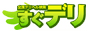 すぐデリ,www.sugudeli.jp/