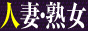 九州人妻御殿,www.juku-navi.com/pc/