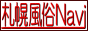 札幌風俗Navi すすきの風俗店,www.e-fuzoku.org/